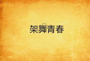 手机号码测吉凶(超准)游戏画面
