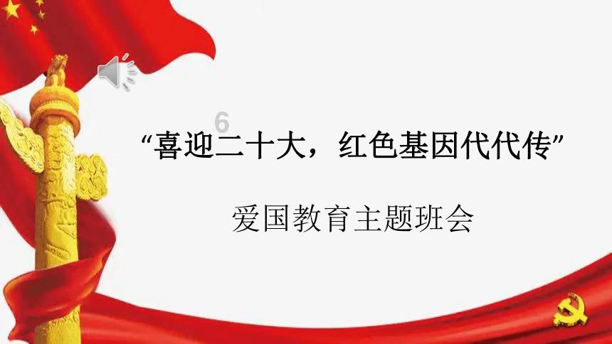 3D冰球对抗赛