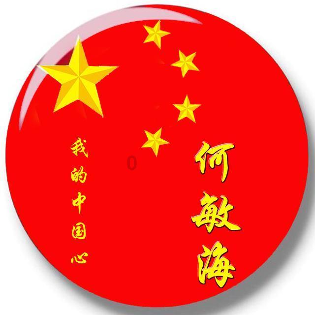 神奇的邀请函