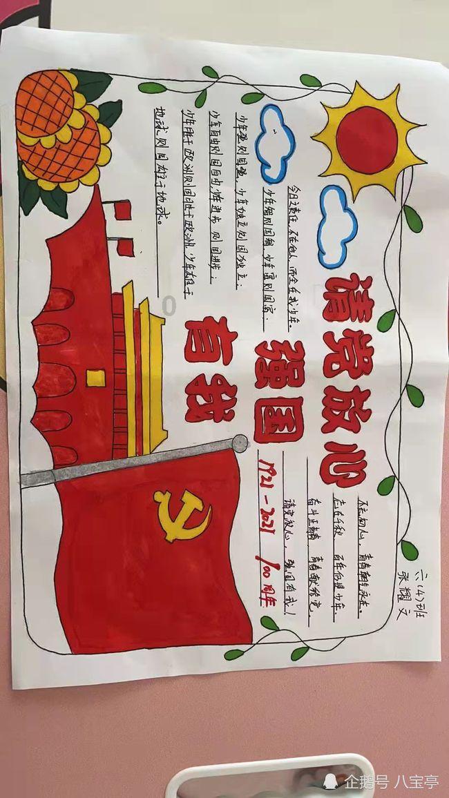 狂打小飞机
