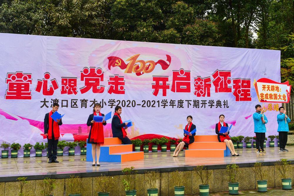 坦克反击战