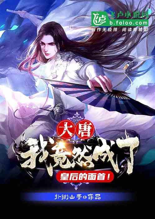 天堂契约